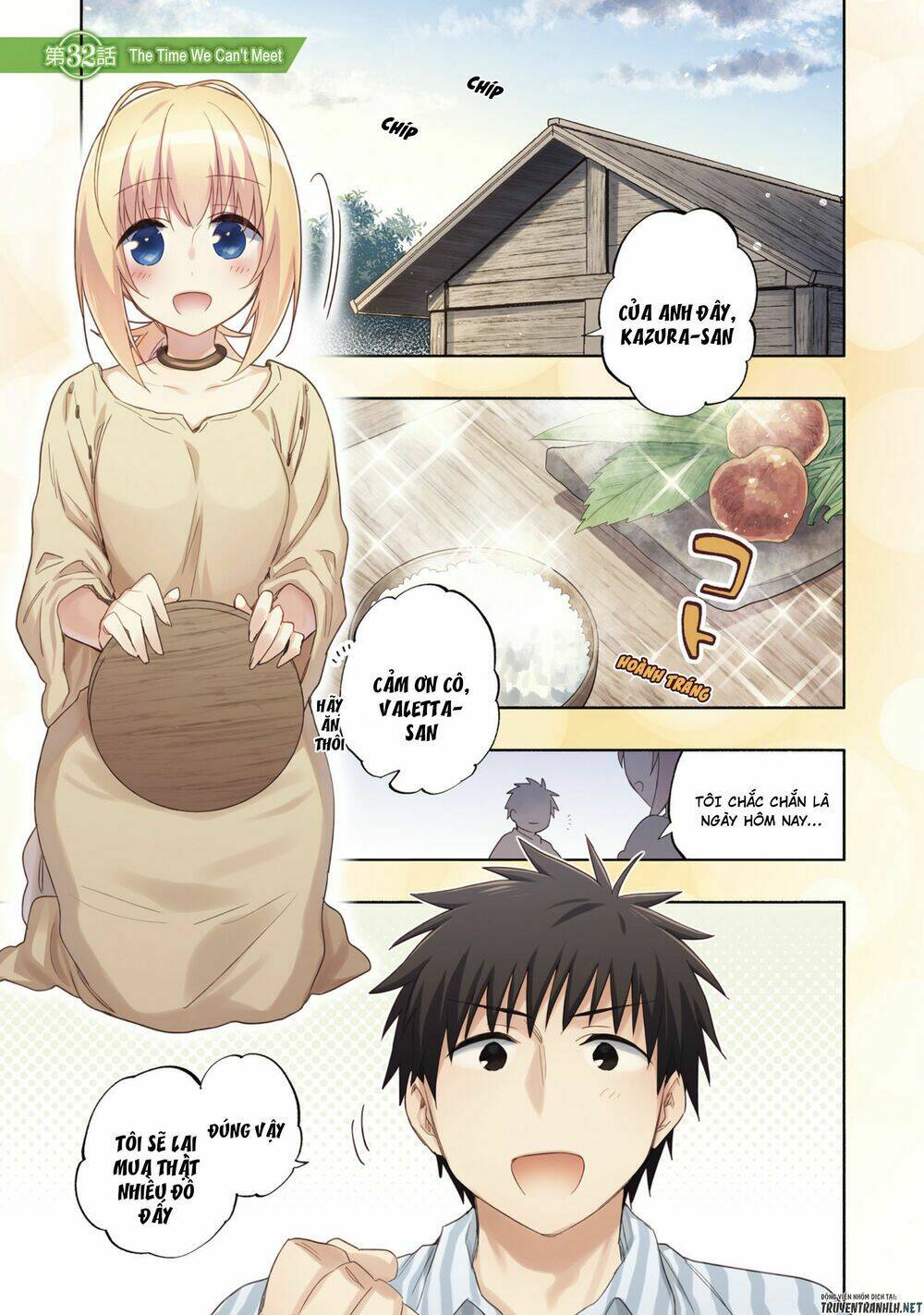 Takarakuji De 40-Oku Atattandakedo Isekai Ni Ijuu Suru: Chapter 32