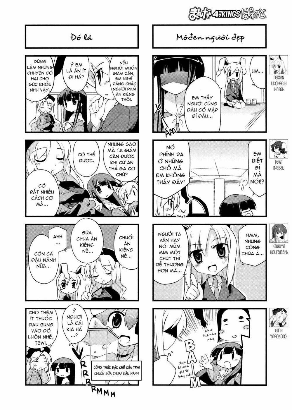Inaba Mặt Trăng Và Inaba Trái Đất: Chapter 17