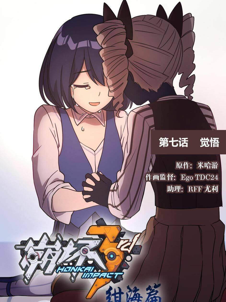 Băng Hoại 3Rd: Chapter 29