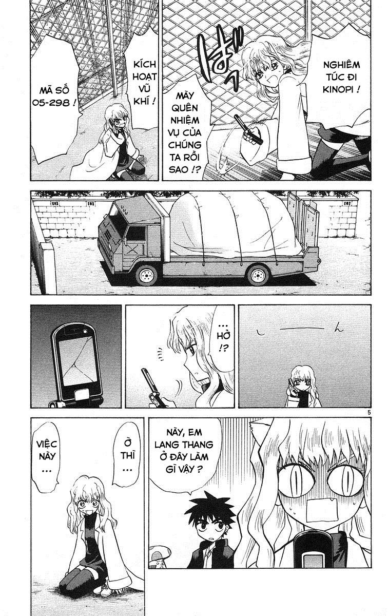 Kowashiya Gamon: Chapter 71