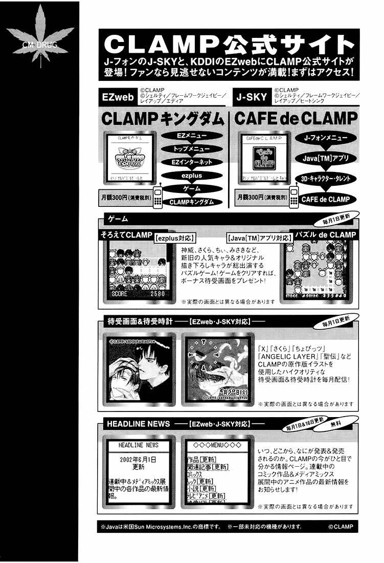 Gohou Drug: Chapter 10.2