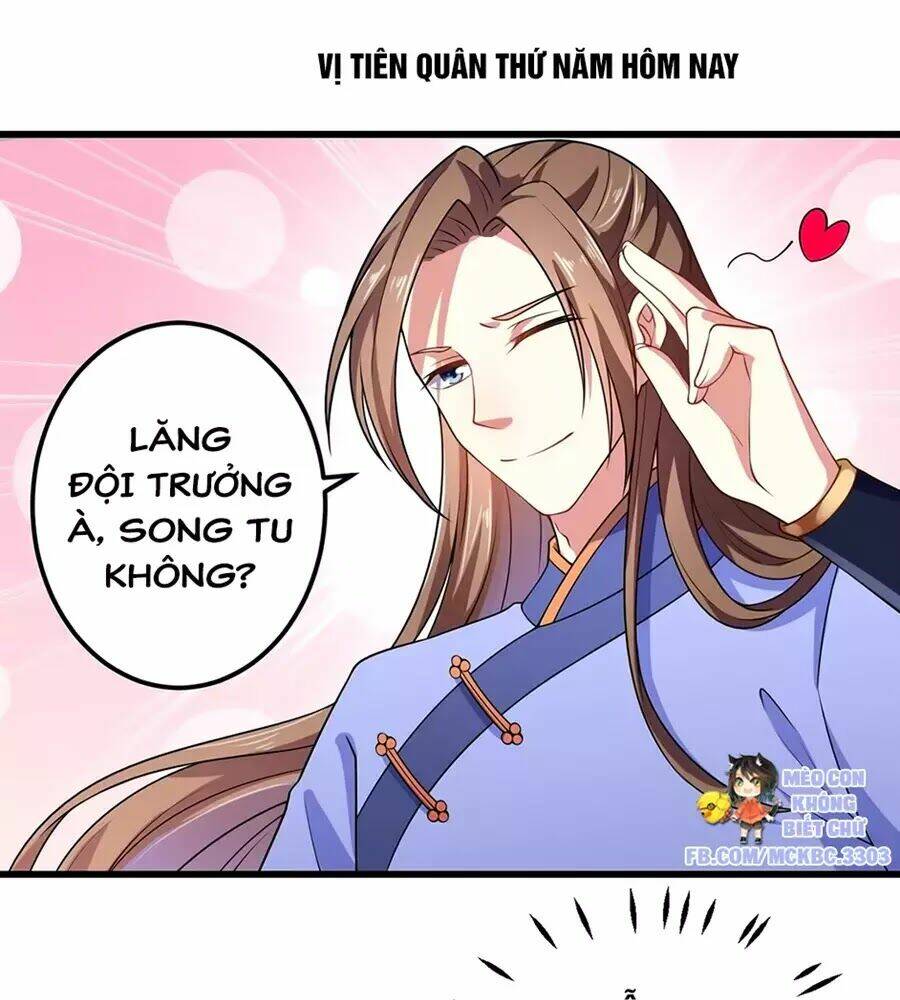 Báo Cáo! Đế Quân Ngài Có Độc!: Chapter 3