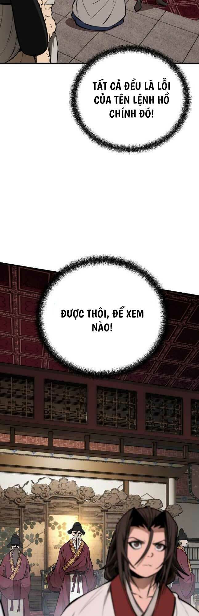 Đông Phương Bất Bại: Chapter 19