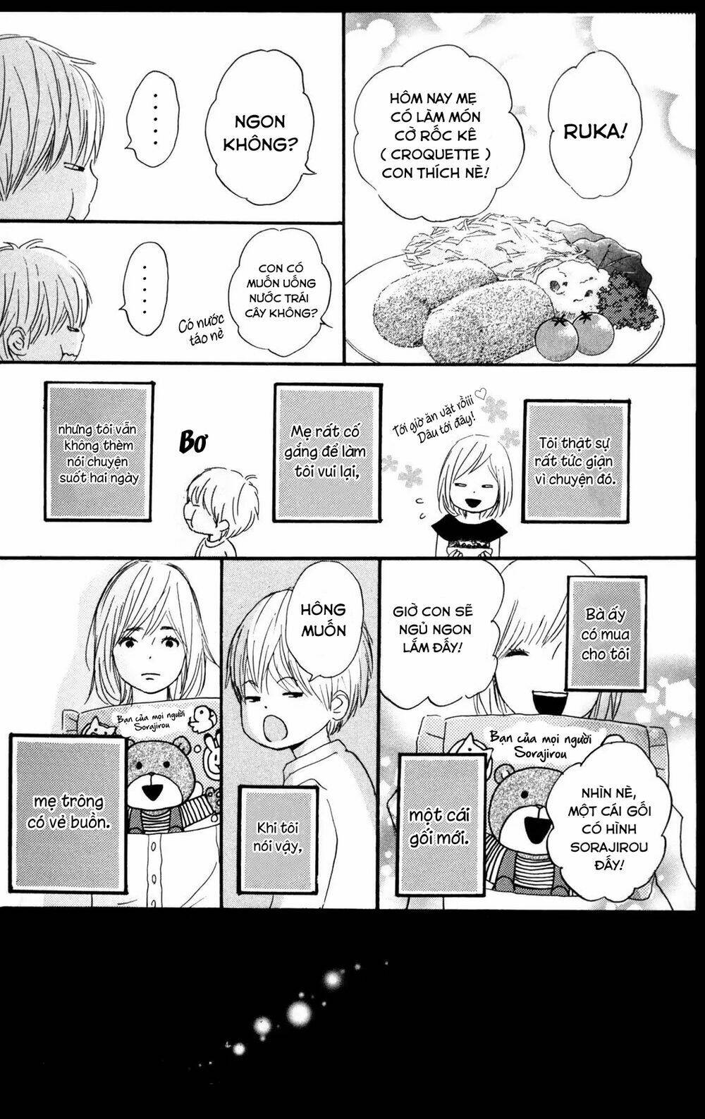 Star Child: Chapter 2