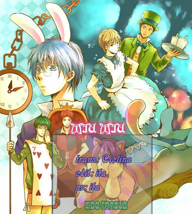 Are you Alice?: Chapter 26