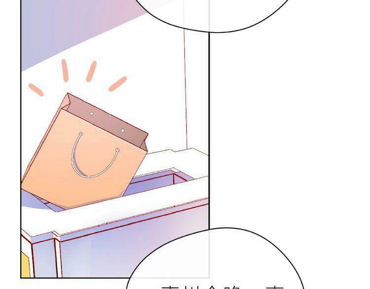 Giai Điệu Của Sự Va Chạm: Chapter 46