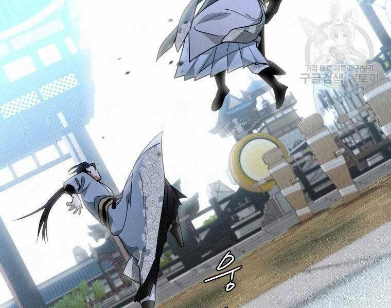 Thời Đại Hoàng Kim Của Thiên Kiếm: Chapter 26