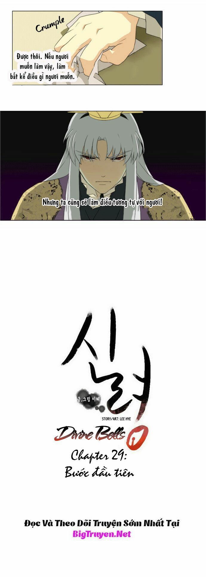 Vô Thượng Thần Vương: Chapter 29