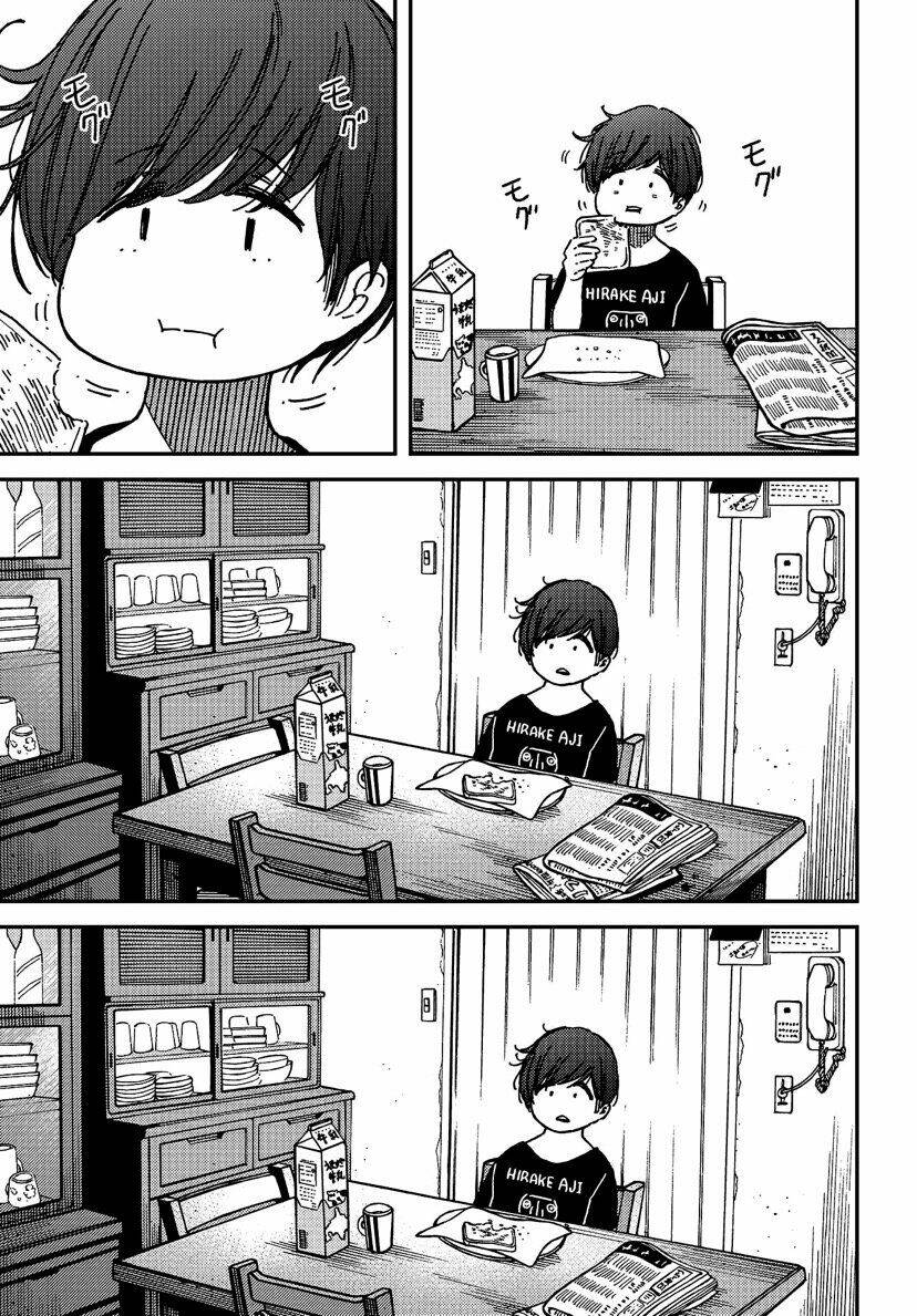 Kakushigoto - Secrets: Chapter 4