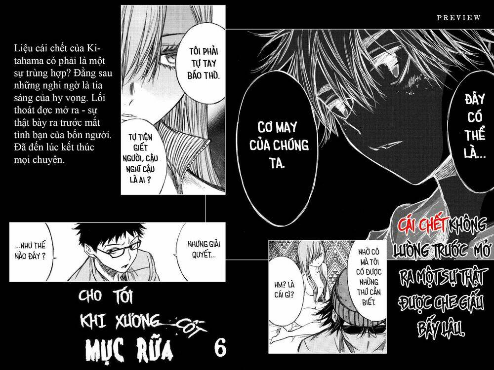 Hone Ga Kusaru Made: Chapter 70.5