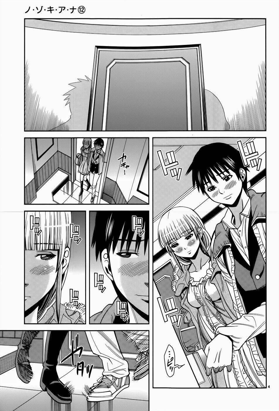 Nozoki Ana: Chapter 108
