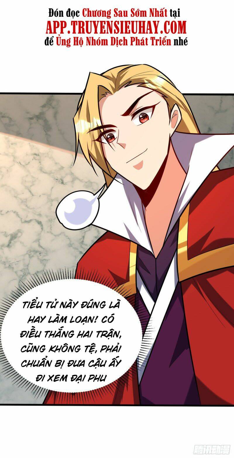 Yêu Giả Vi Vương: Chapter 249