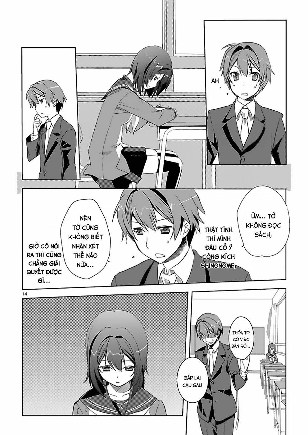 Shinonome Yuuko Wa Tanpen Shousetsu O Aishite Iru: Chapter 1