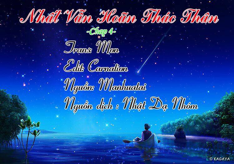 Nhất Vẫn Hoãn Thác Thân: Chapter 4