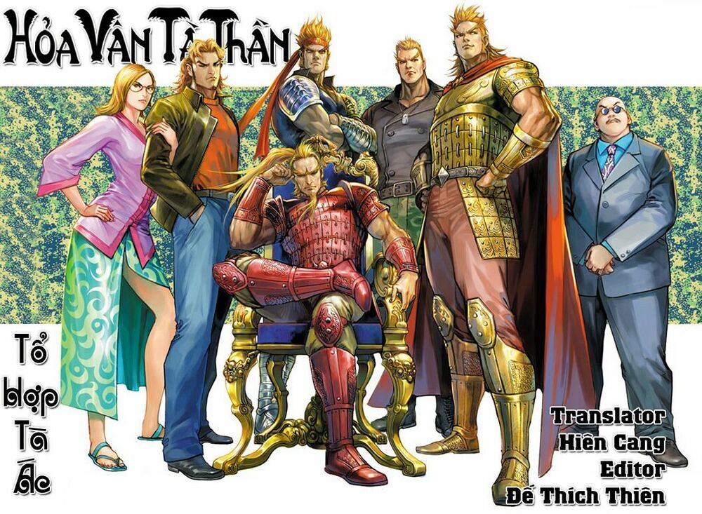 Hỏa Vân Tà Thần 1: Chapter 8