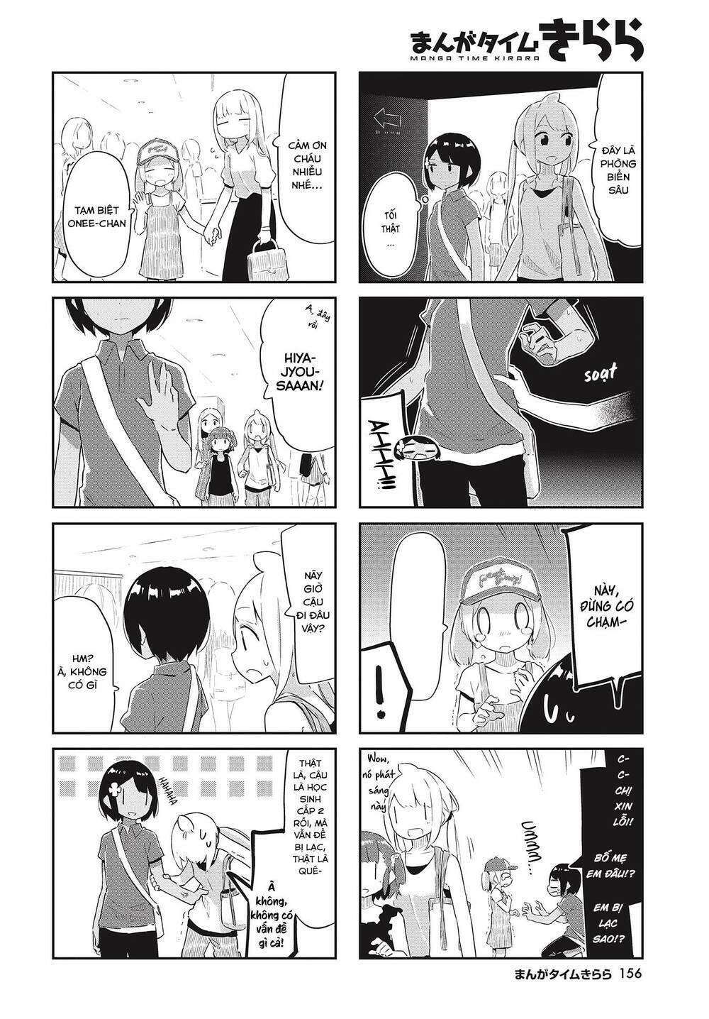 Umiiro March: Chapter 22