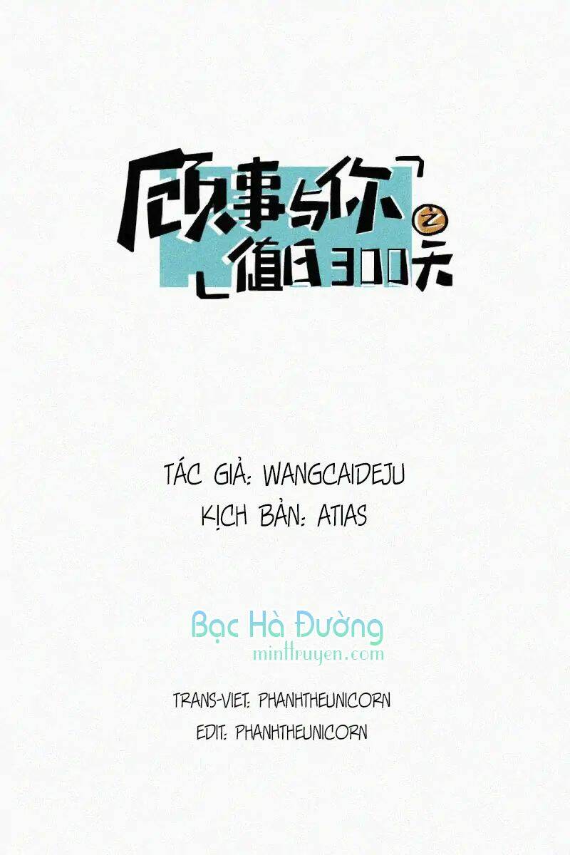 Câu Chuyện Về Cậu Và Tôi: Chapter 11