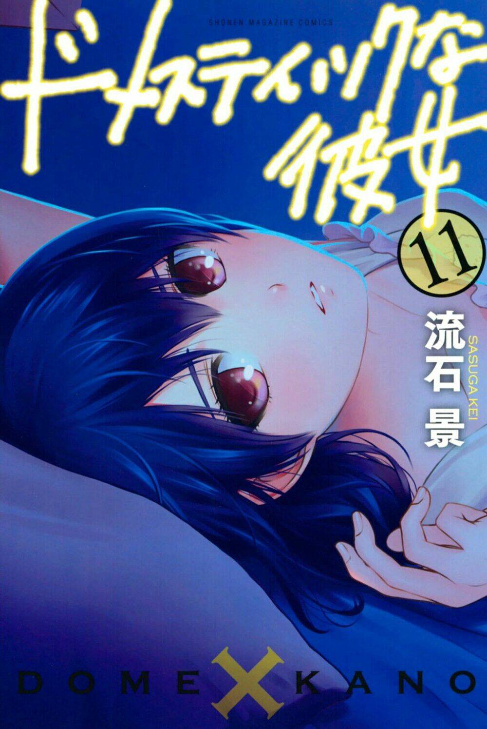 Bạn Gái Chung Nhà: Chapter 95