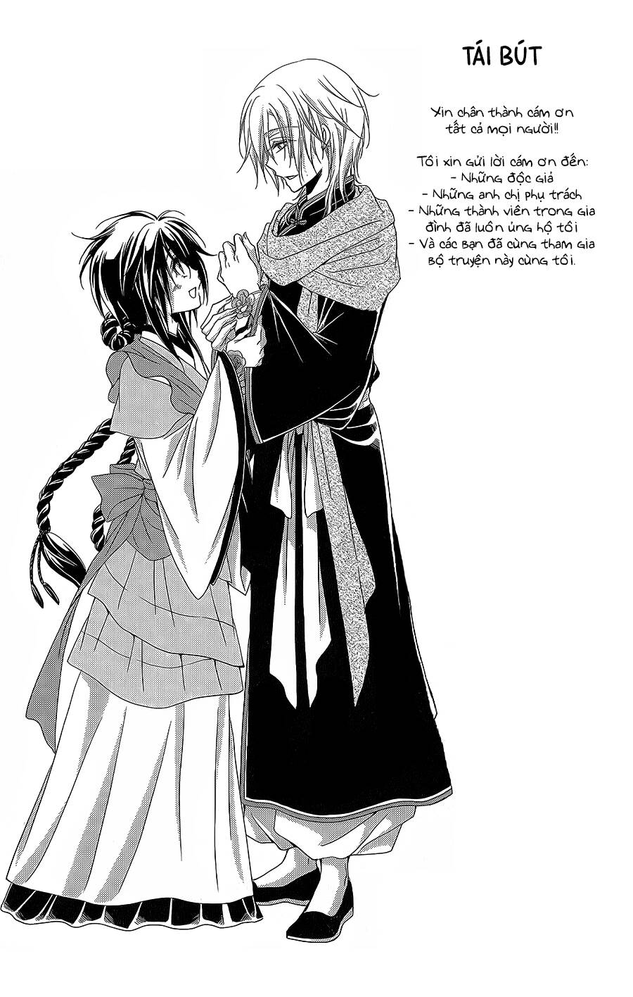 Hyakka Mangekyou: Chapter 10.1
