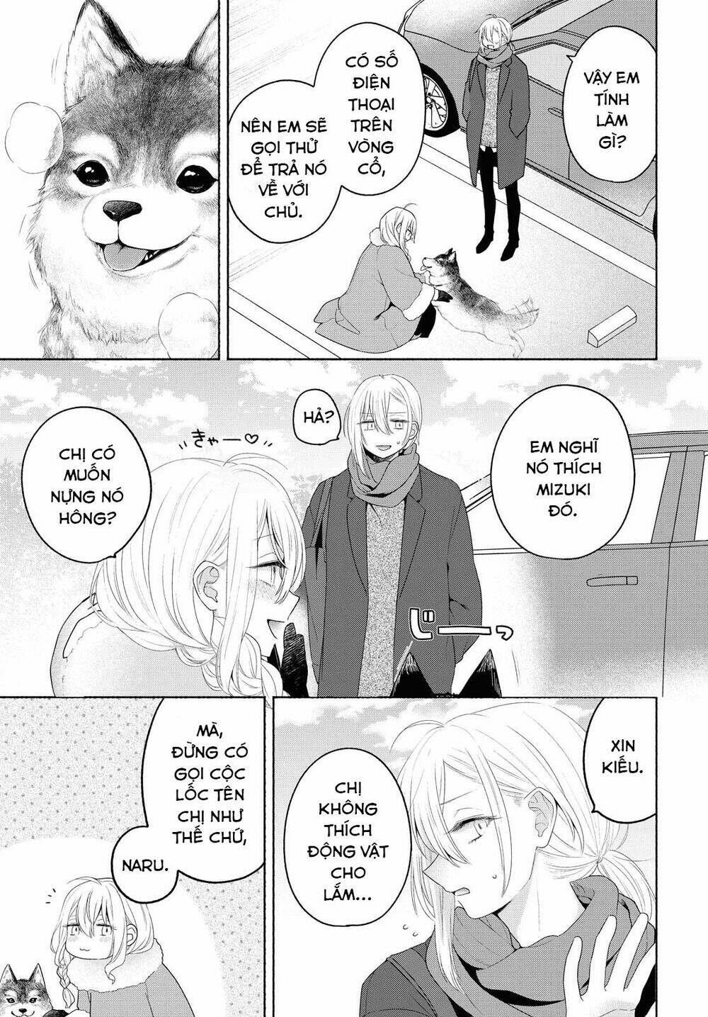 Ikemen To Hakoiri Musume: Chapter 8