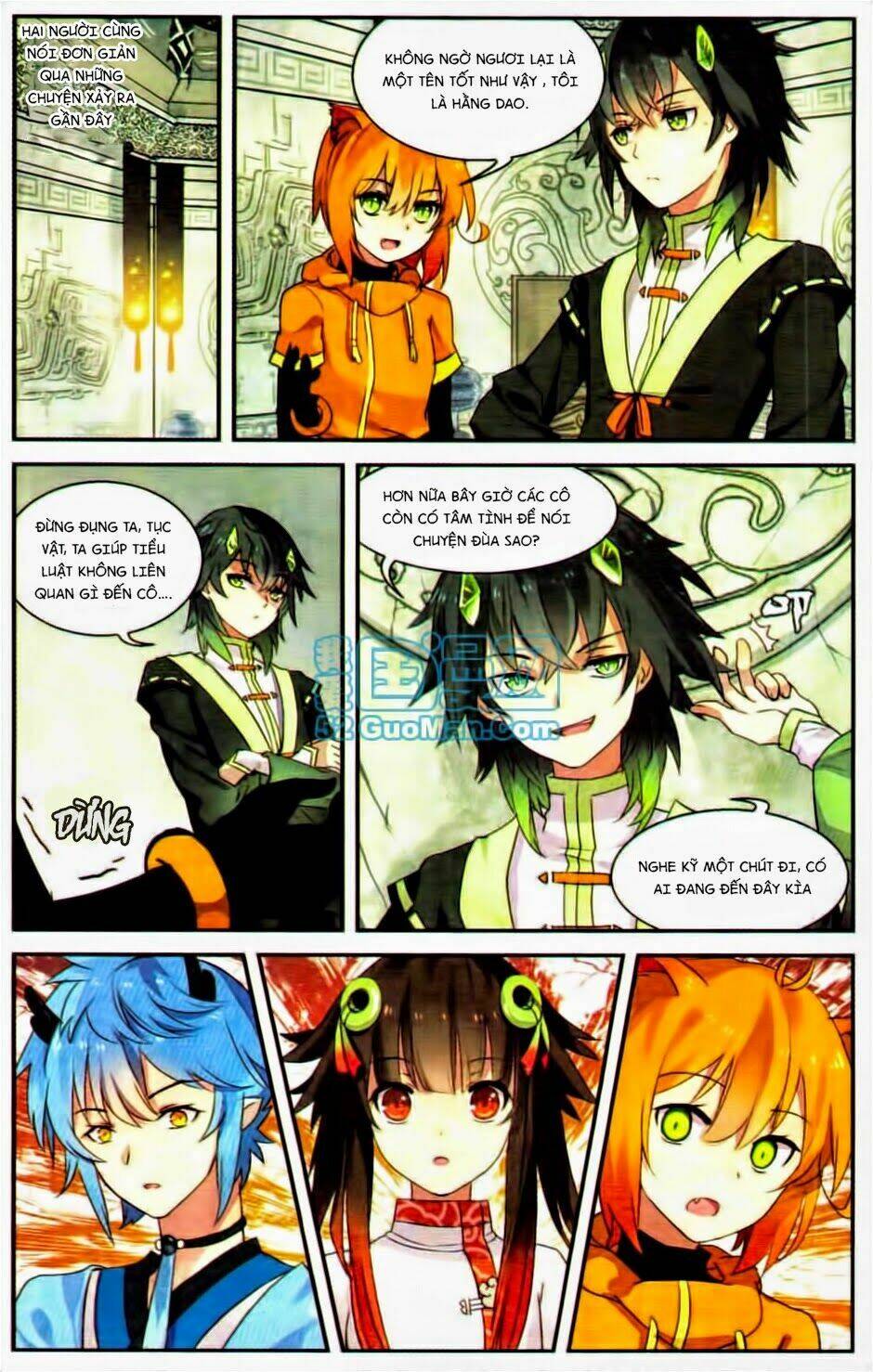 Thiên Hành Thiết Sự: Chapter 14