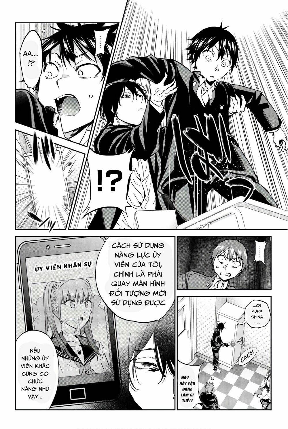 Real Account Ii: Chapter 153