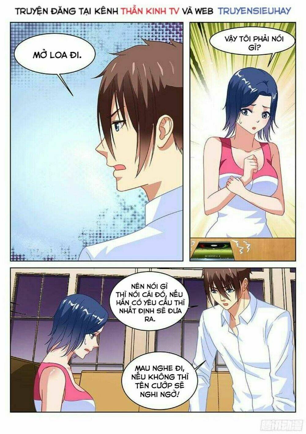 Ngận Thuần Ngận Ái Muội: Chapter 126