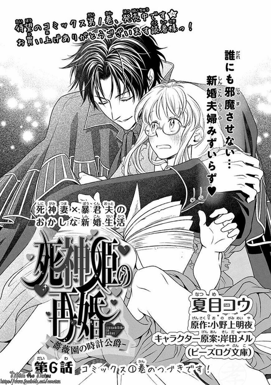 Shinigamihime No Saikon - Baraen No Tokei Koushaku: Chapter 6