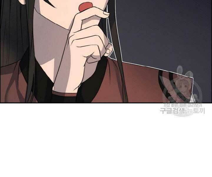 Thiên Hạ Đệ Nhất Phiêu Sĩ: Chapter 14