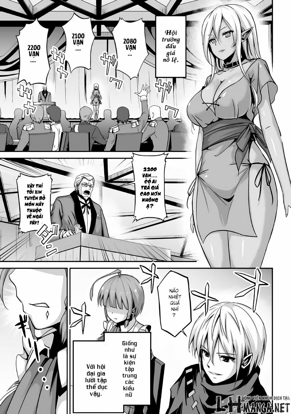 Jyaryu Tensei - Tà Long Tái Sinh: Chapter 3