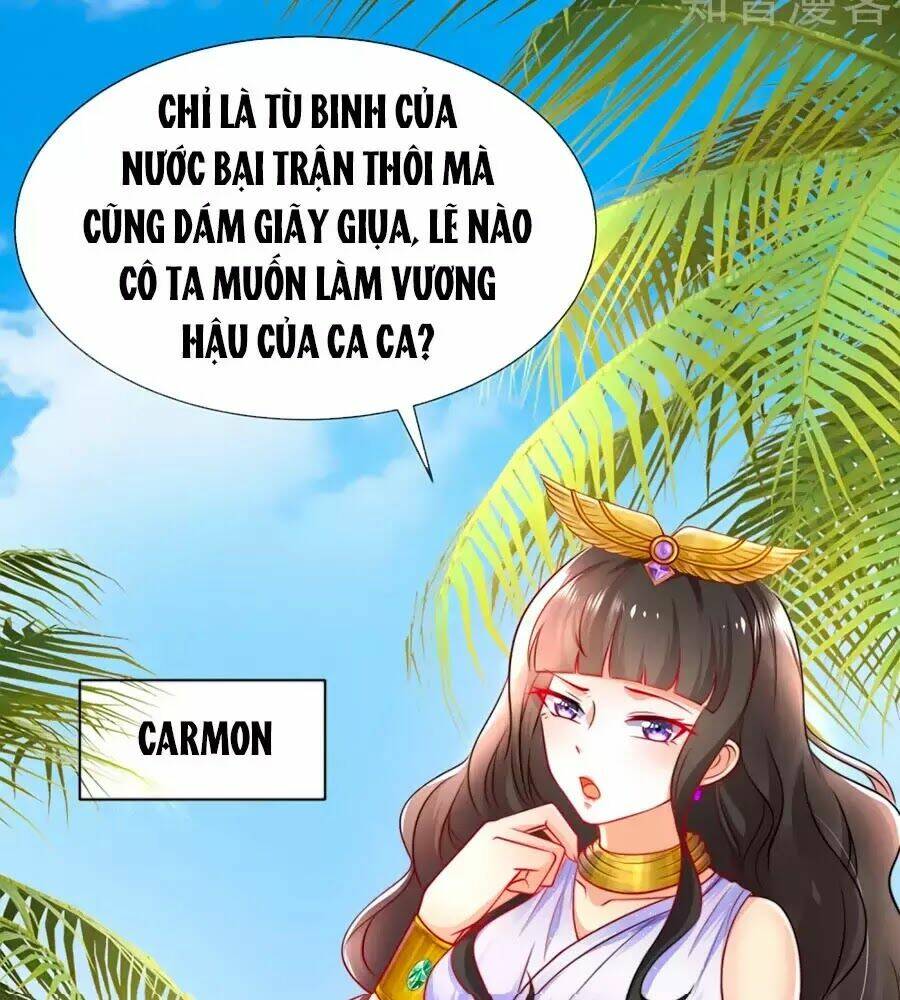 Sủng Hậu Của Vương: Chapter 1