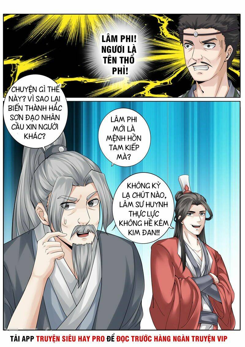 Chư Thiên Ký: Chapter 253