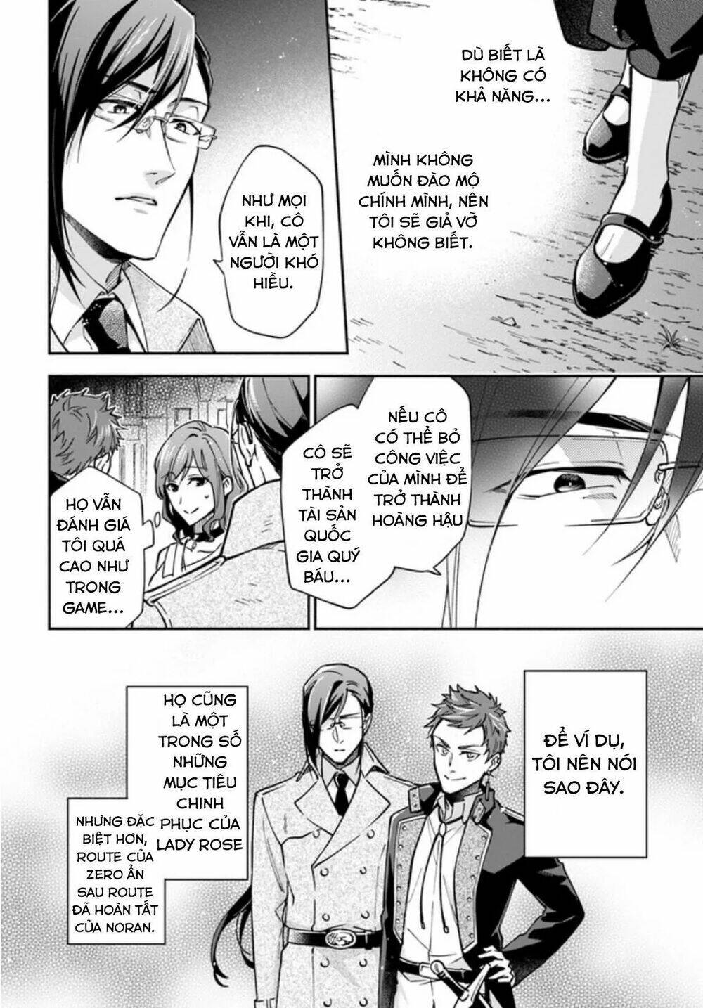 Lady Rose Wants To Be A Commoner: Chapter 11