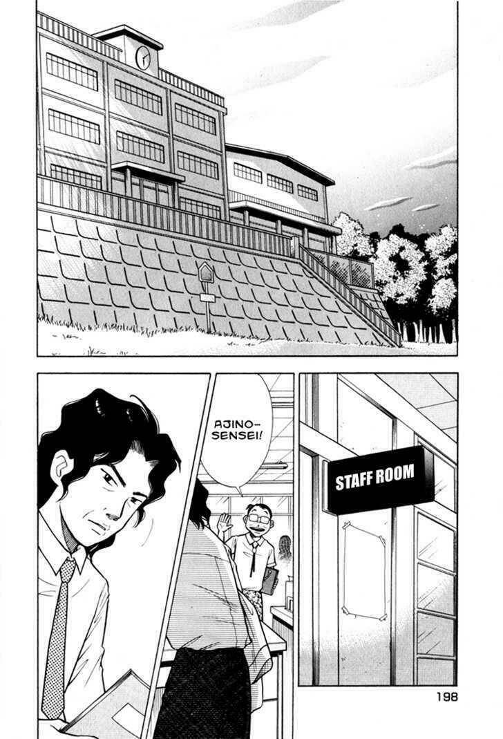 Piano No Mori: Chapter 15
