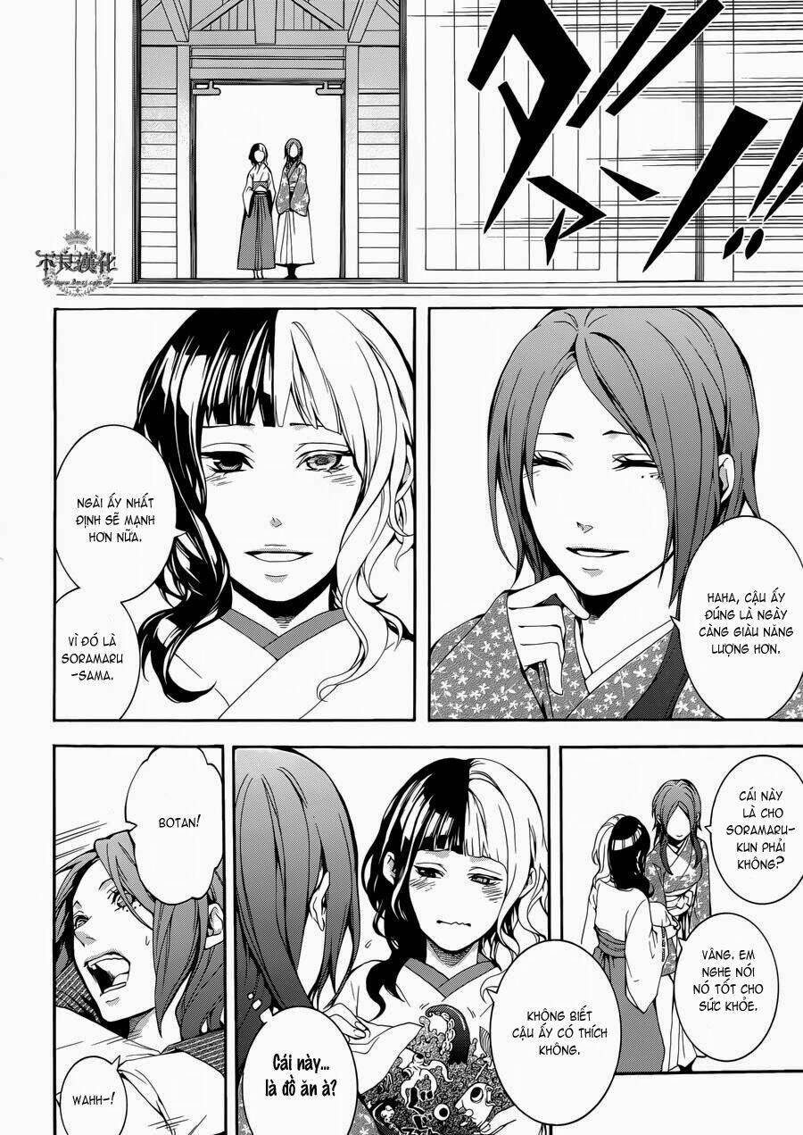 Donten Ni Warau Gaiden: Chapter 1