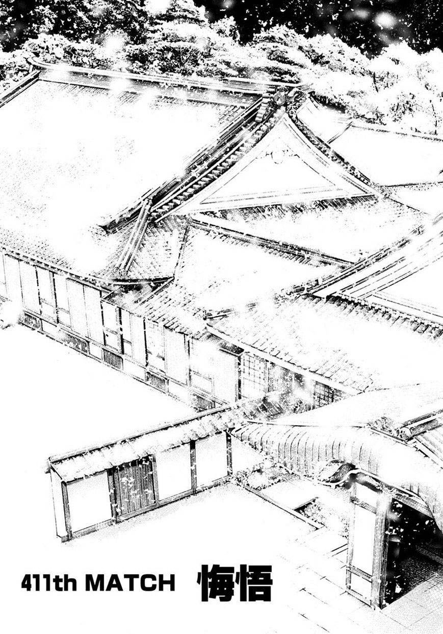 Tough - Miyazawa Kiichi: Chapter 411