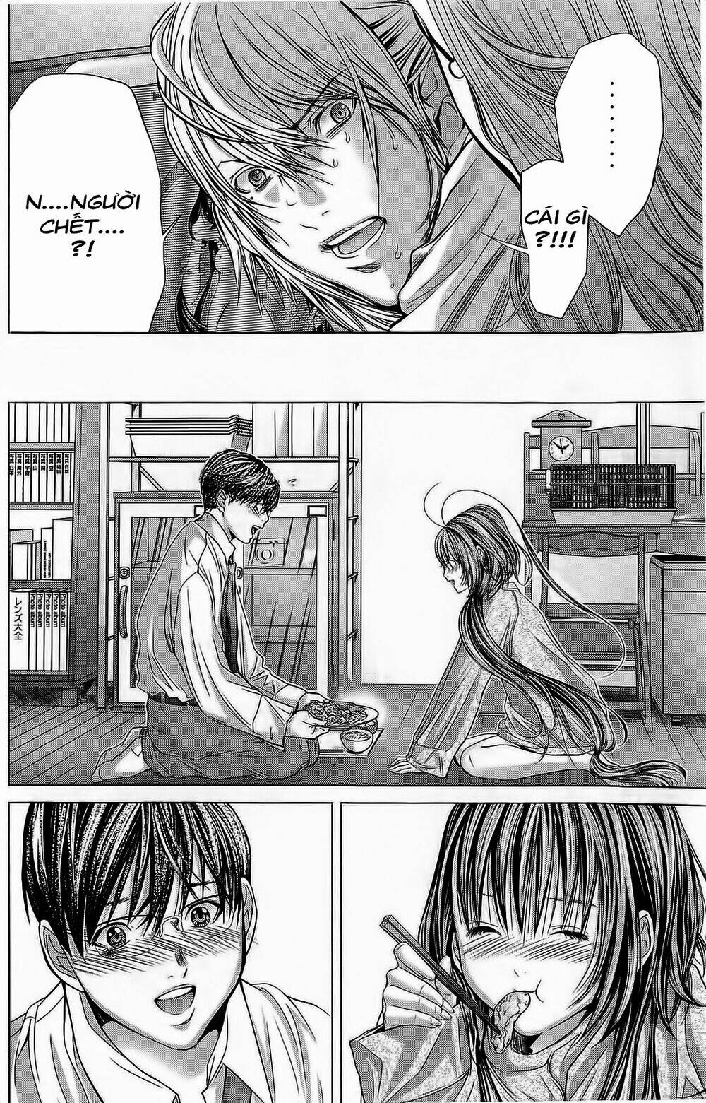 Minimum: Chapter 8