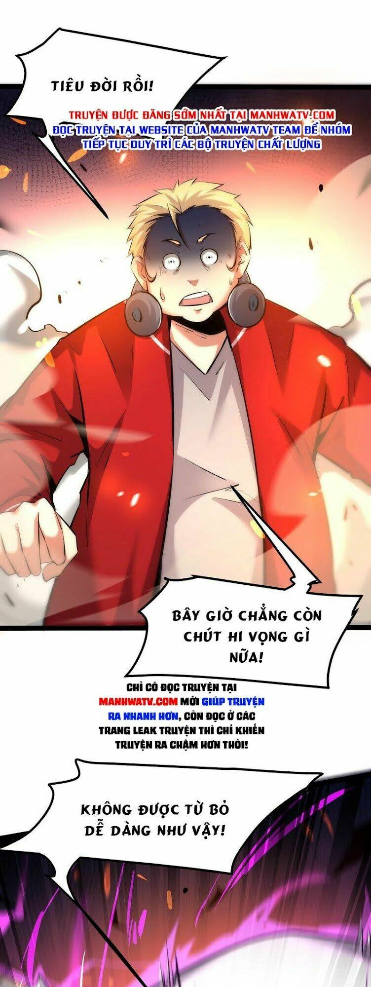 Chư Thần Rút Lui: Chapter 29