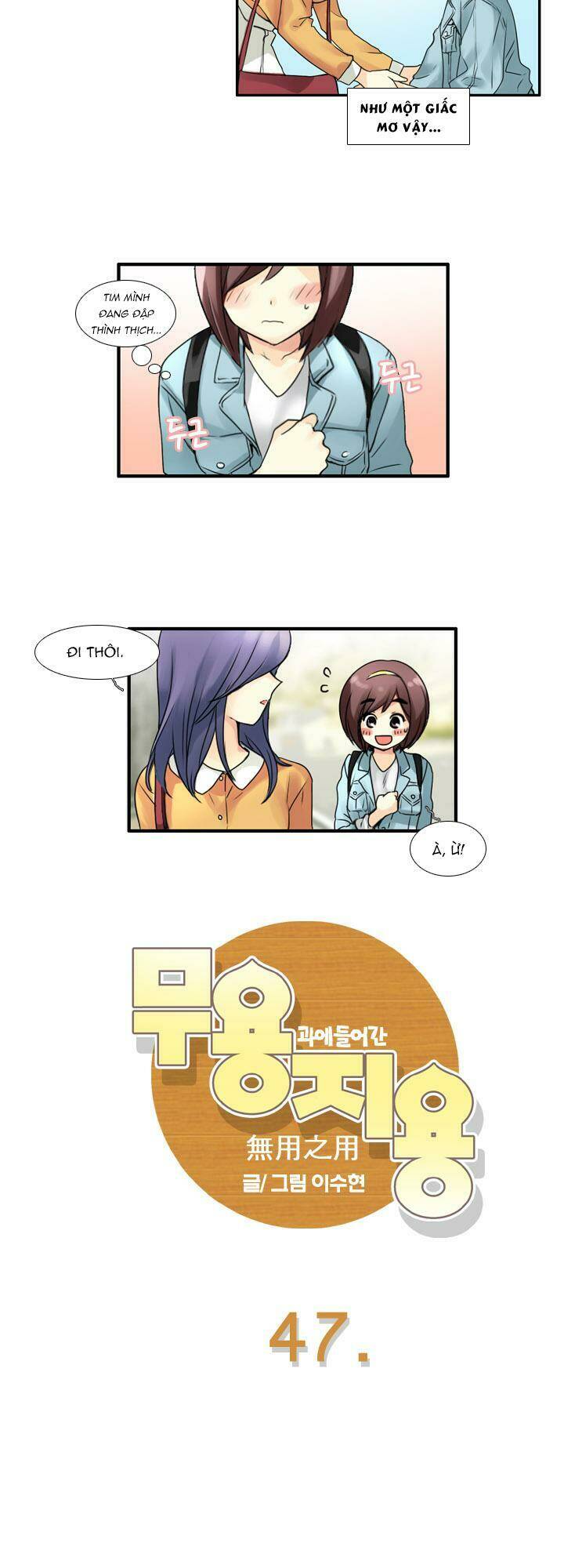 Useful Good-For-Nothing: Chapter 47