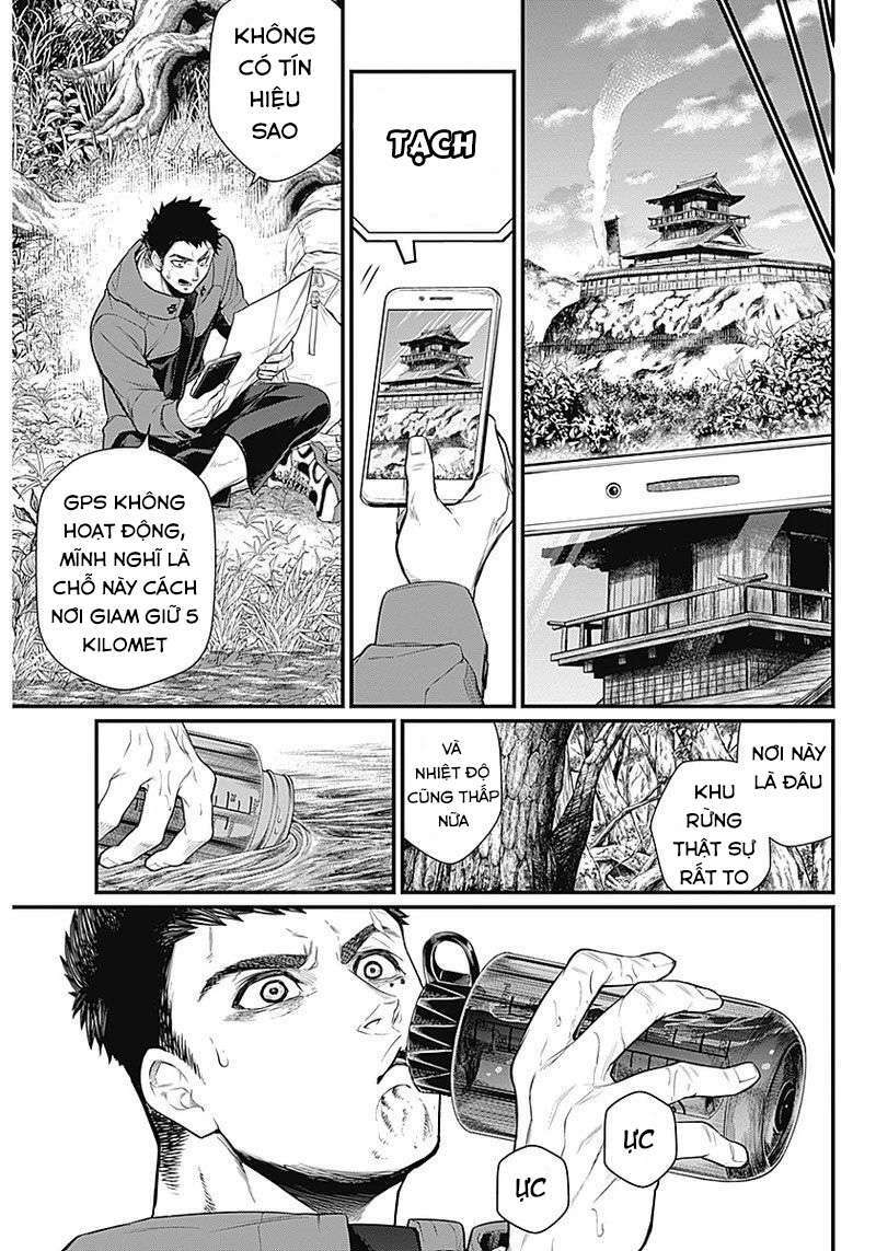 Shin Gunjou Senki: Chapter 1
