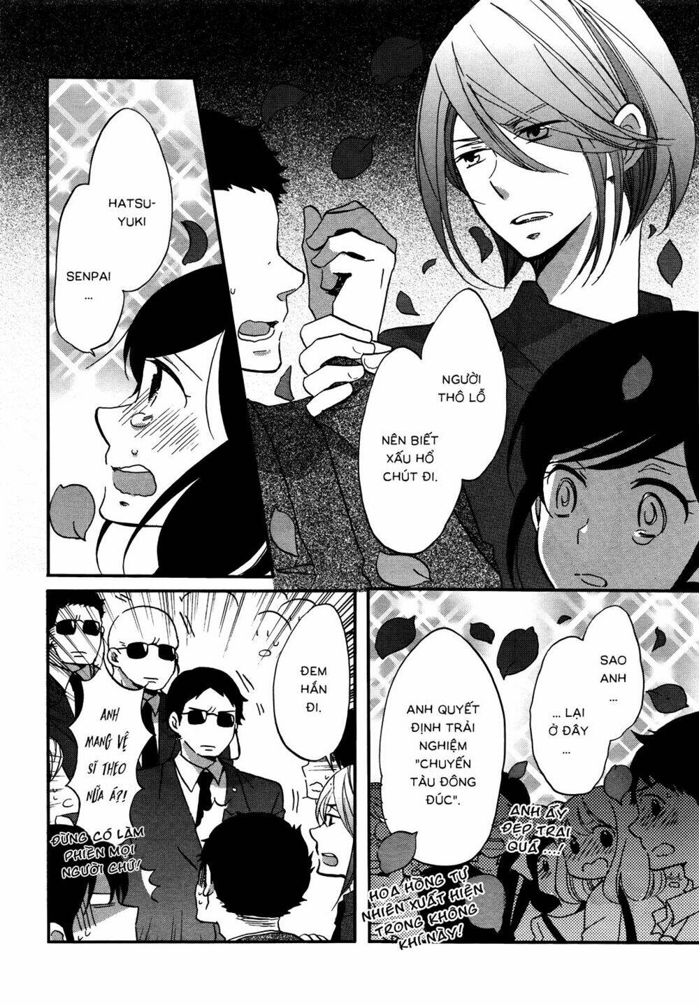 Ouji Ga Watashi O Akiramenai: Chapter 5