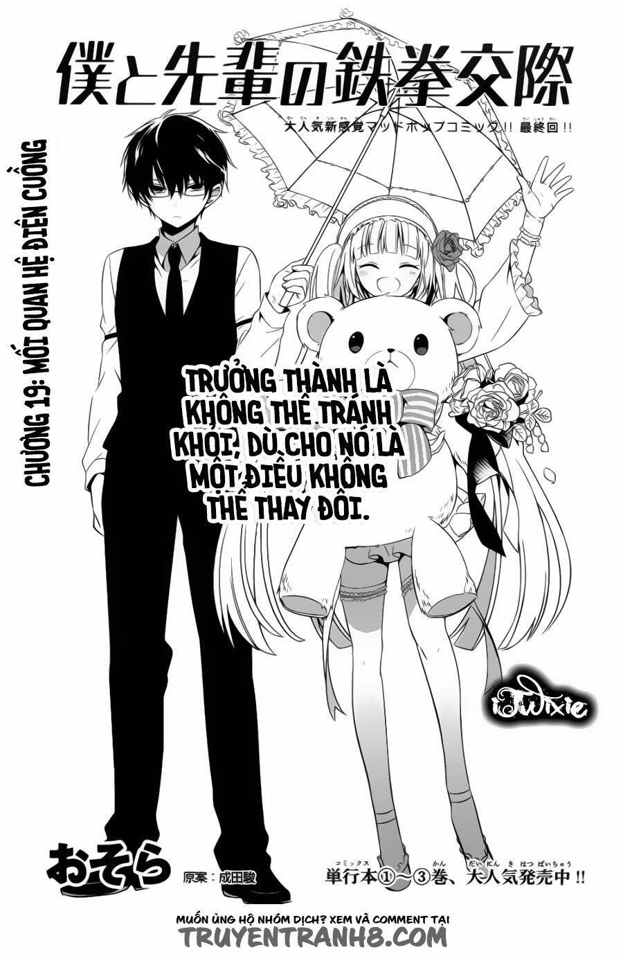 Boku To Senpai No Tekken Kousai: Chapter 19