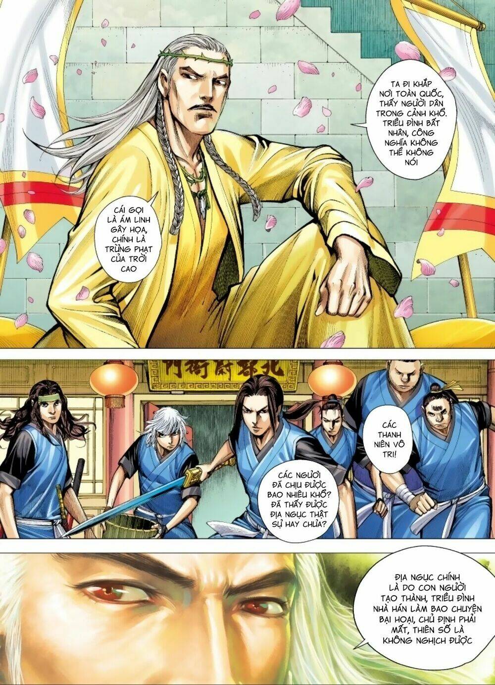 Tam Quốc Chí Dị: Chapter 16