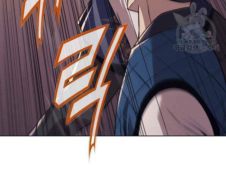 Thiên Võ Chiến Thần: Chapter 57