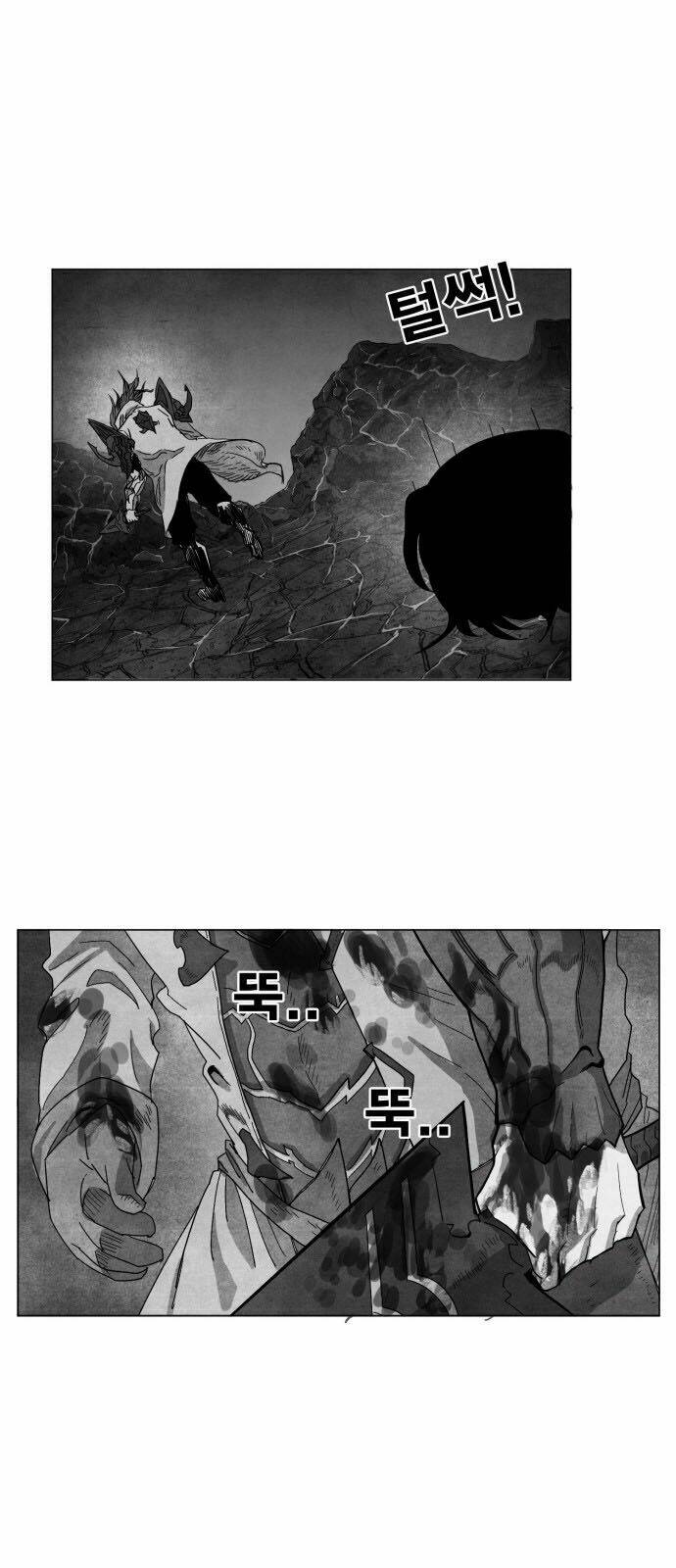 Hard Core Leveling Warrior: Chapter 138