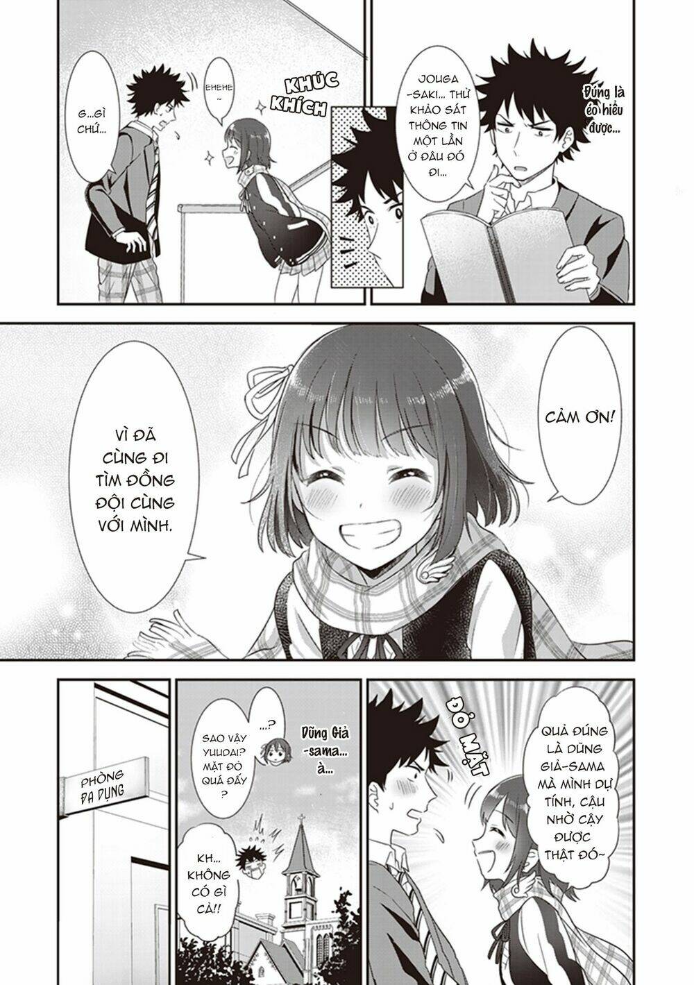 Koko Wo Isekai To Suru!: Chapter 2
