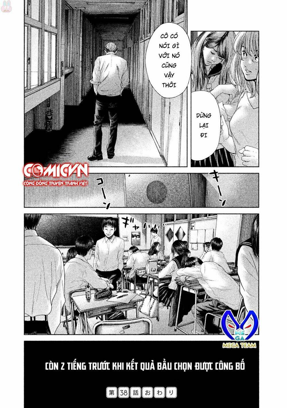 Ikenie Touhyou: Chapter 38