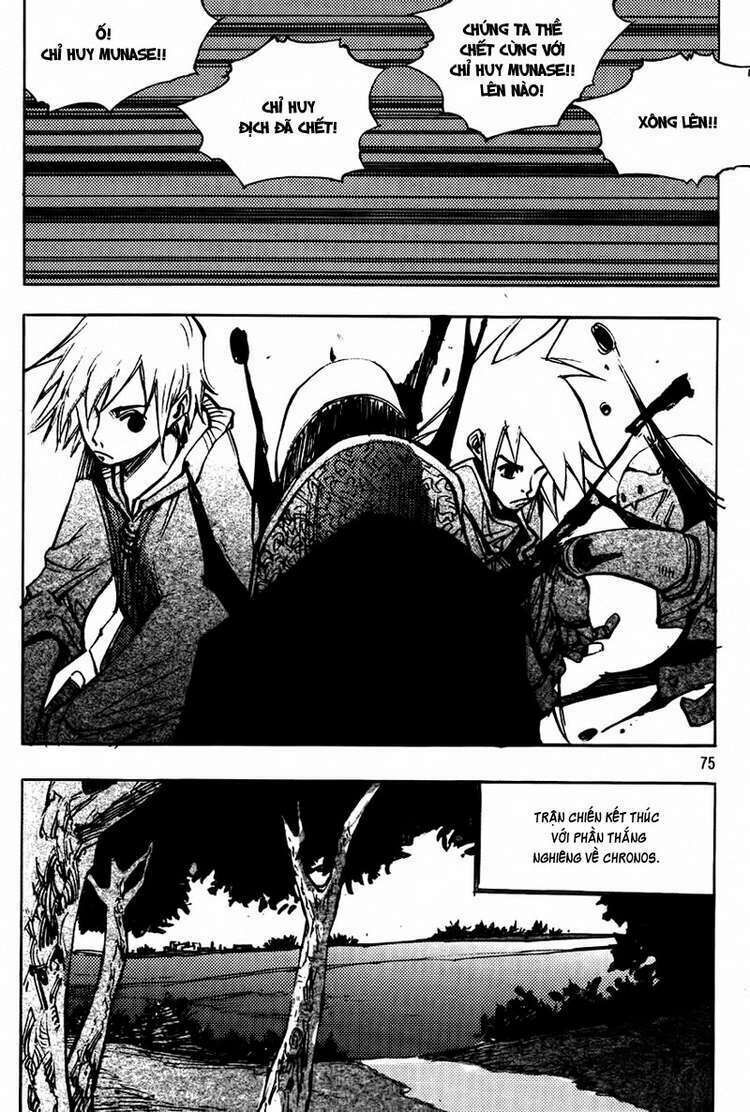Ares - Kiếm Sĩ Lang Thang: Chapter 175