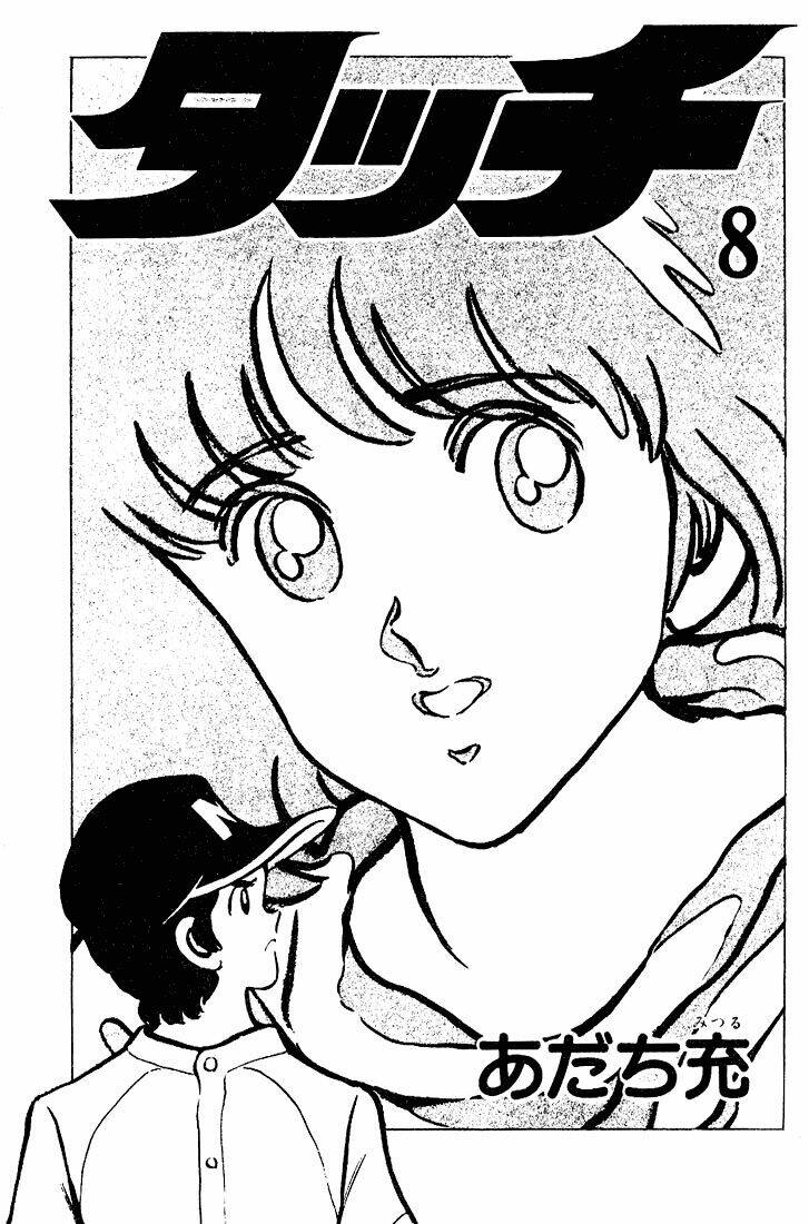 Touch: Chapter 70