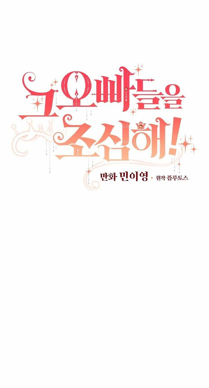 Đừng Chọc Đứa Em Gái Bé Bỏng Của Chúng Tôi: Chapter 51